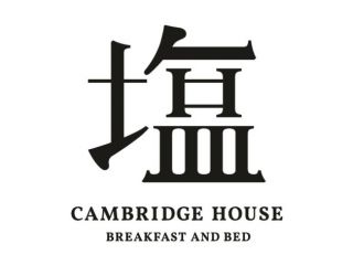 Cambridge House Breakfast & Bed Bed and breakfast, Tasmania - 4